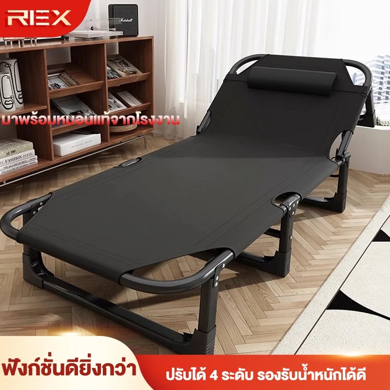 REX เตียงพับสีดำ เก้าอี้นอน เตียงเดี่ยวสำหรับพักเที่ยง ผ้าระบายอากาศ พื้นเตียงกว้างขึ้น ท่อเหล็กหนา รับน้ำหนักได้มาก