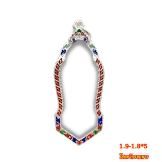 กรอบเงินแท้ 95% กรอบเงินหัวสิงห์ลงยาเต็มหน้า ทรง 25 ศตวรรษ  …