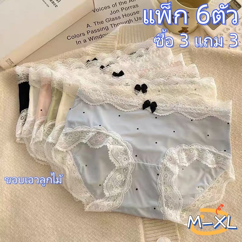 【แพ็ก 5/6/12ตัว】💖🎀 กางเกงชั้นในสตรี💖🎀 เป้ากางเกงผ้าฝ้ายแท้ ขอบเอวลูกไม้ โบว์สวยงาม เนื้อผ้านุ่ม สวมใส่สบาย ยืดหยุ่นสูง