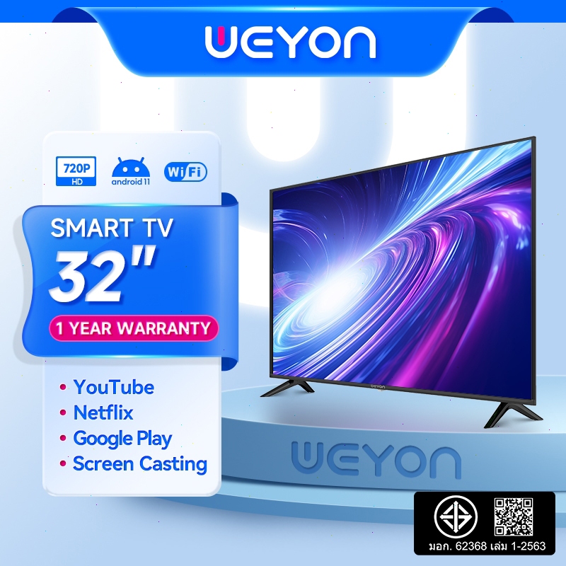 WEYON สมาร์ททีวี 32 นิ้ว LED smart TV HD Ready โทรทัศน์ รุ่น S-32wifi ทีวีจอแบน Youtube/Netflix ระบบ Android