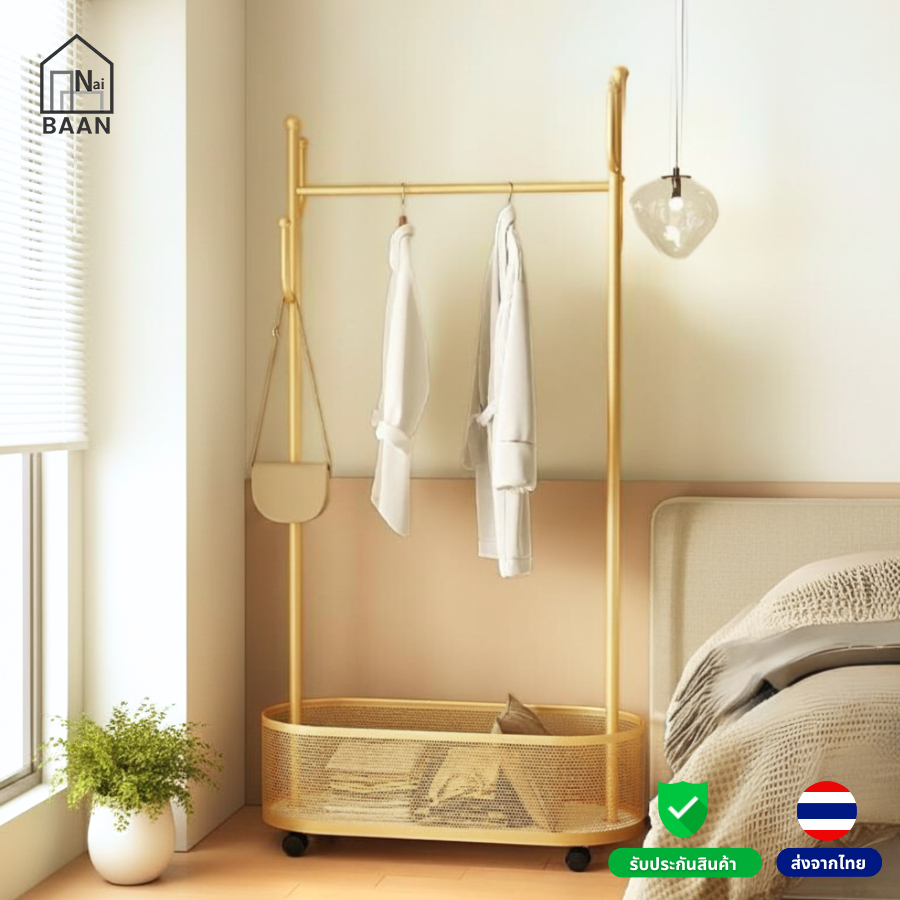 NaibaanD  ราวแขวนเสื้อผ้า ขนาด 60/80/100 ซม. สูง 172 ซม. รับน้ำหนักได้ถึง 15 กก. มีล้อ ราวมินิมอล