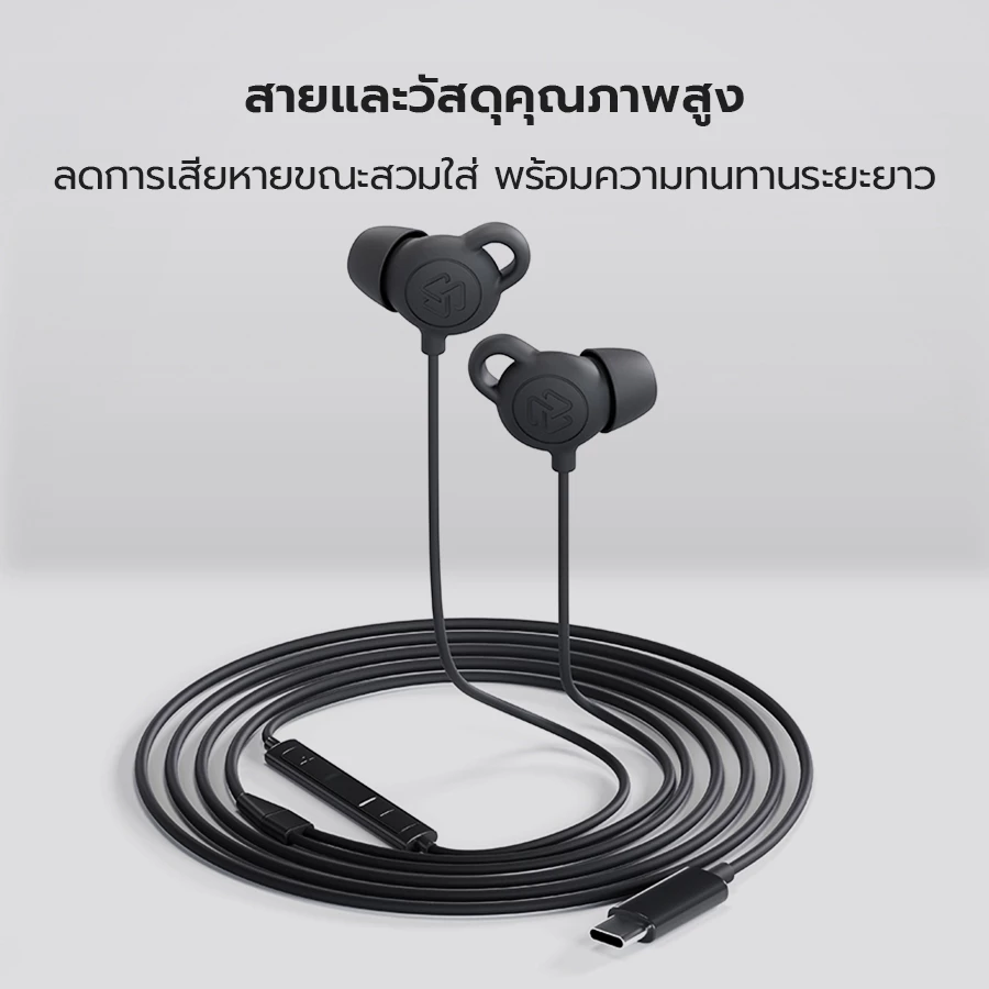 Aurist 24.7 by ENYX หูฟัง In-Ear ใส่นอนได้ มีไมโครโฟน thumbnail 10