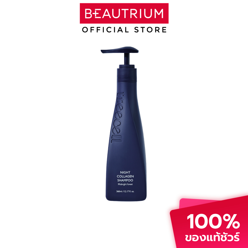 TREECELL Night Collagen Shampoo Midnight Forest แชมพู 360ml
