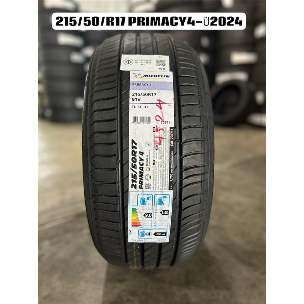 ยางรถเก๋ง215/50/R17MICHELIN-PRIMACY-4ปี2024