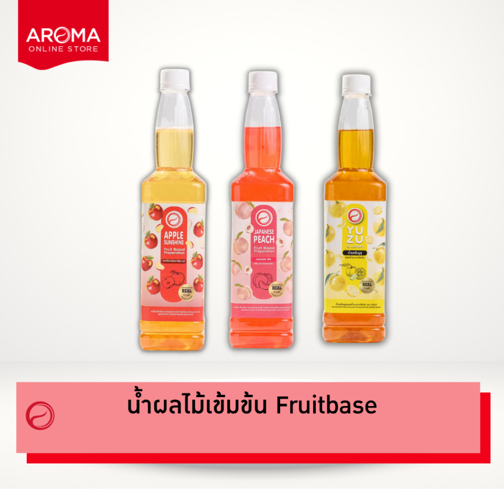Aroma น้ำผลไม้ เข้มข้น Fruit Based Preparation (ขวดบรรจุ 730 ml.)