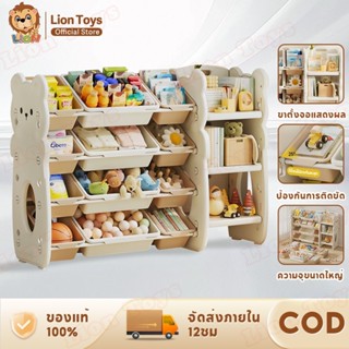 LionToys ตู้เก็บของ ชั้นวางหนังสือ ตู้เก็บของขนาดใหญ่ สะอาดแ…