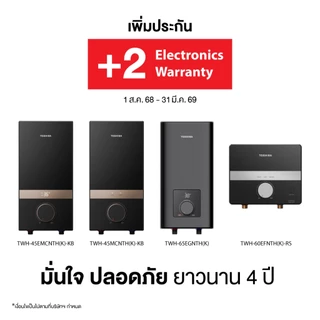 Toshiba เครื่องทำน้ำอุ่น แทงค์ทองแดง SensTemp™ 4500 วัตต์ รุ่น TWH-45MCNTH(K)-KB