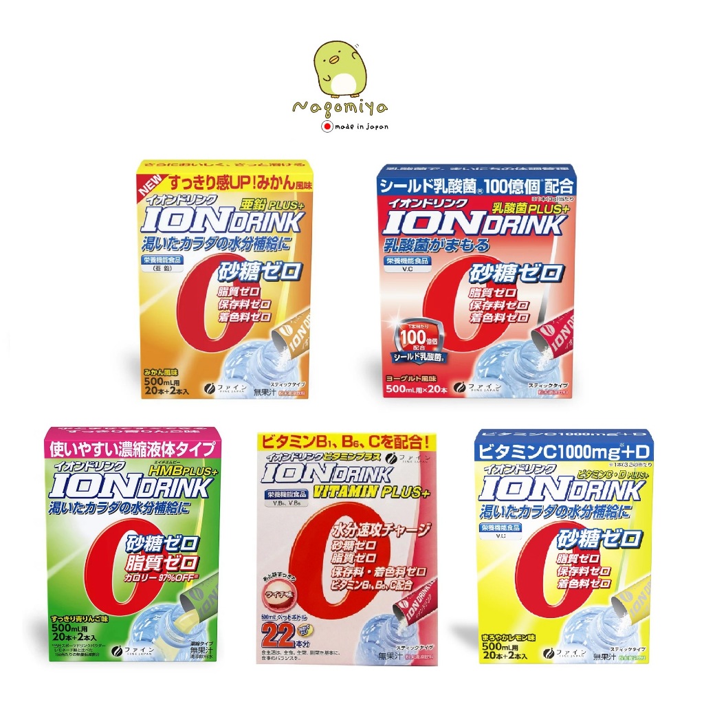 Fine Ion Drink Vitamin Plus No Sugar ผงเกลือแร่ ผสมวิตามิน ปราศจากน้ำตาล แคลลอรี่ต่ำ 3.2gx22 ซอง