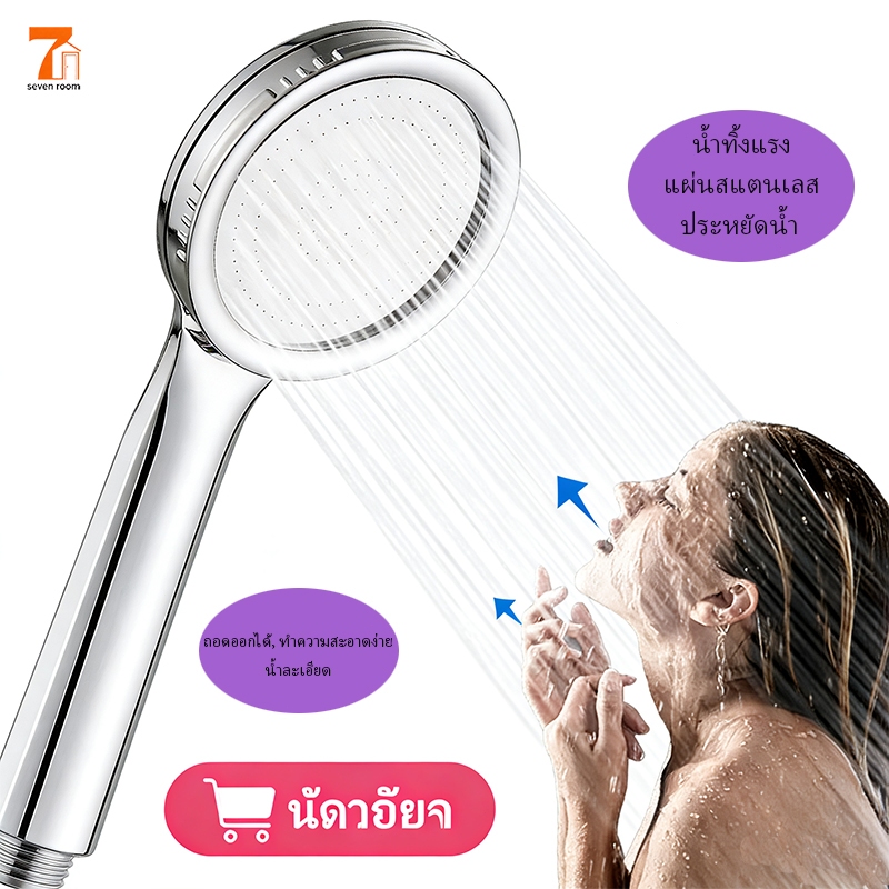 หัวฉีดฝักบัวแรงดันบางเฉียบหัวฉีดประหยัดน้ำหัวฉีดฝักบัวอาบน้ำแบบใช้มือถือแบบถอดได้และล้างทำความสะอาดได้ในครัวเรือน