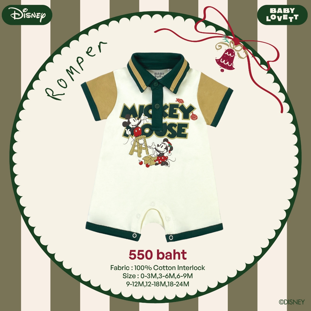 08 (V5) Christmas Mickey Mouse & Friends - Romper