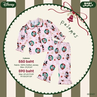 16 (V5) Christmas Mickey Mouse & Friends - Pajamas