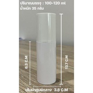 พร้อมส่งขวดสเปรย์พร้อมหัวฉีด