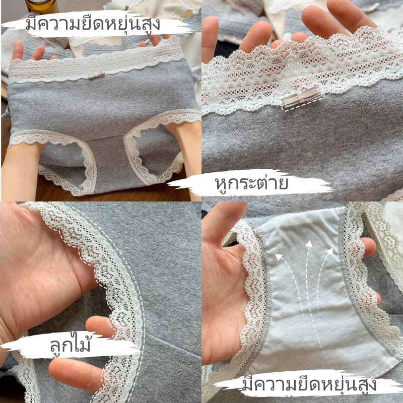 Bmme กางเกงในผ้าฝ้าย 100% เอวกลาง ดีไซน์ขอบลูกไม้ ยืดหยุ่นสูง ขยายขอบเป้ากางเกง สวมใส่สบาย - รูปที่ 6