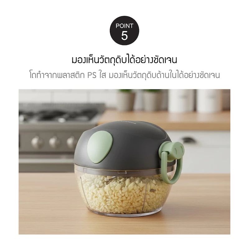 LocknLock เครื่องบดสับอาหารแบบมือดึงขนาดเล็ก mini pull chopper รุ่น CKS321, CKS341 (ความจุ 180ml./210ml.) thumbnail 9