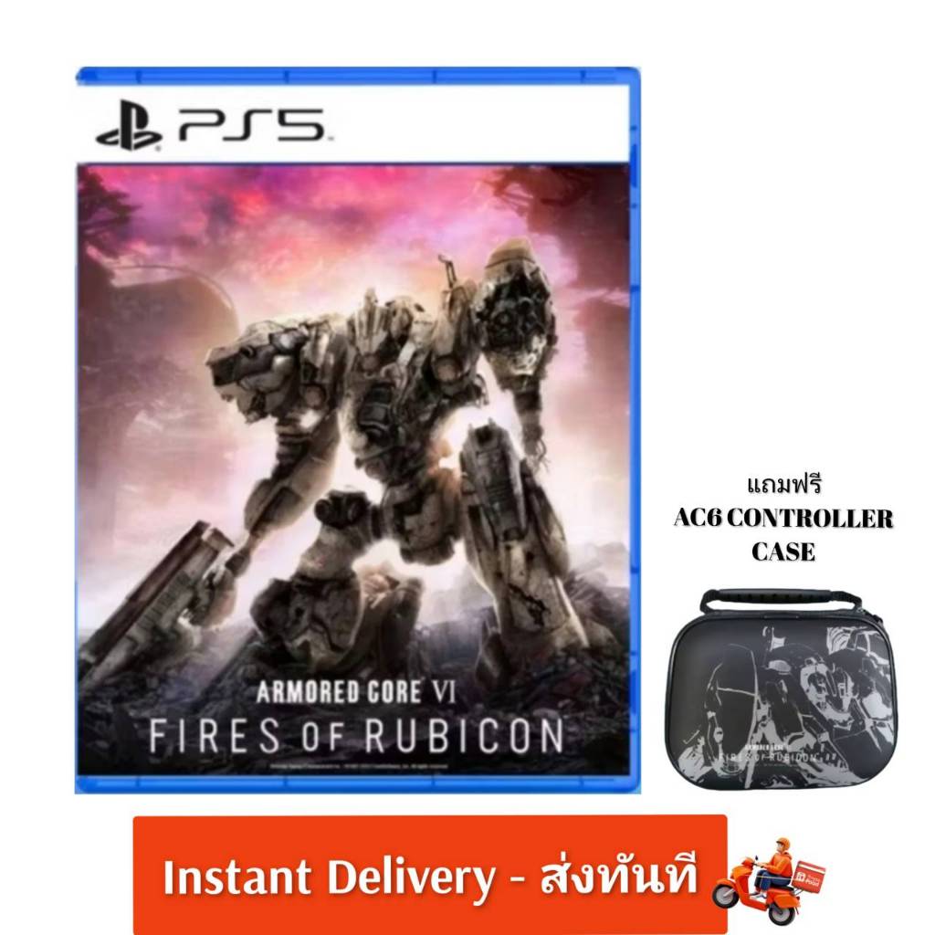 (มีส่งด่วน) PS5 armored core vi fires of rubicon
