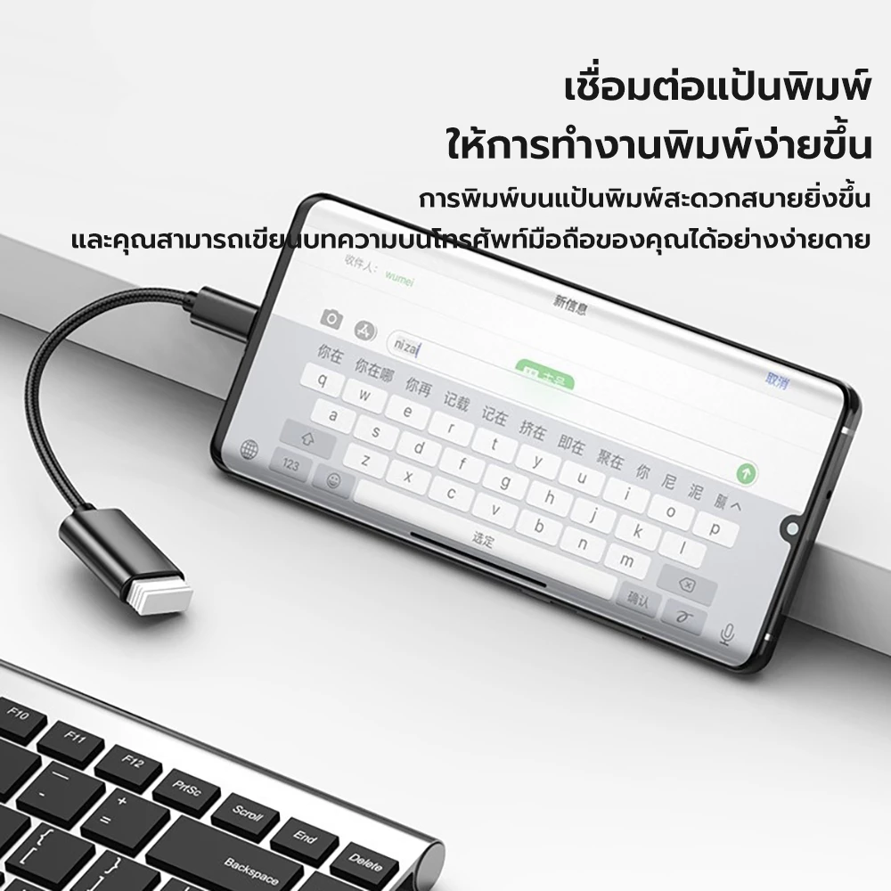 3C.PP Shop TYPE-C OTG Adapter USB Converter สามารถถ่ายโอนข้อมูลระหว่างสมาร์ทโฟนและ แฟลชไดรฟ์ได้ thumbnail 4