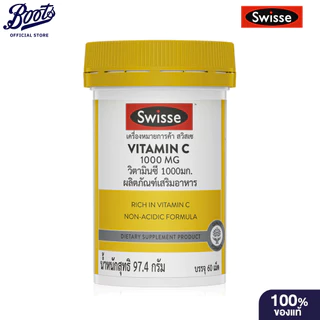 SWISSE วิตามินซี 1000 มิลลิกรัม 60เม็ด