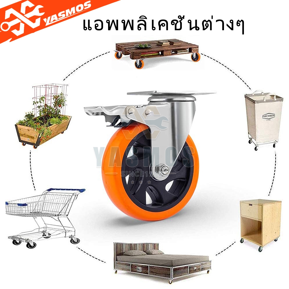 ล้อรถเข็น ล้อยูริเทน/PU ลูกล้อ ขนาด1.5/2/3/4/5นิ้ว (แป้นS) ส้ม หมุน360องศา  ทนทาน งานหนักปานกลาง  ล้อเป็น/ตาย/มีเบรก ราคา ถูกที่สุด ดีลบีเคเค แกลเลอรีภาพที่ 9
