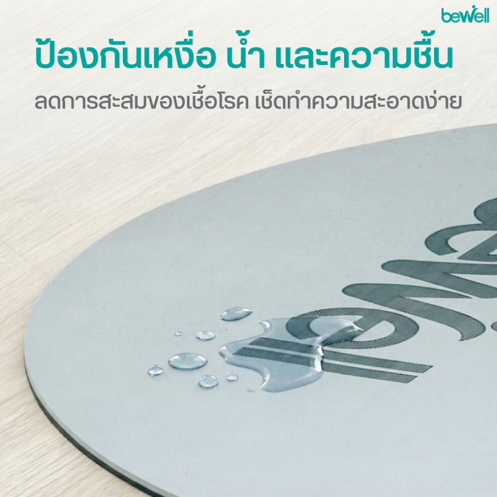 Bewel Balance & Firm Set : เสื่อโยคะ TPE ดีไซน์โค้ง และ ห่วงพิลาทิส กระชับสัดส่วน รูปที่ 4