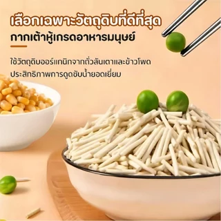 ทรายแมวเต้าหู้ 2 กก. คุณภาพพรีเมียม เกาะตัวเร็ว ปราศจากฝุ่น ระงับกลิ่นนาน