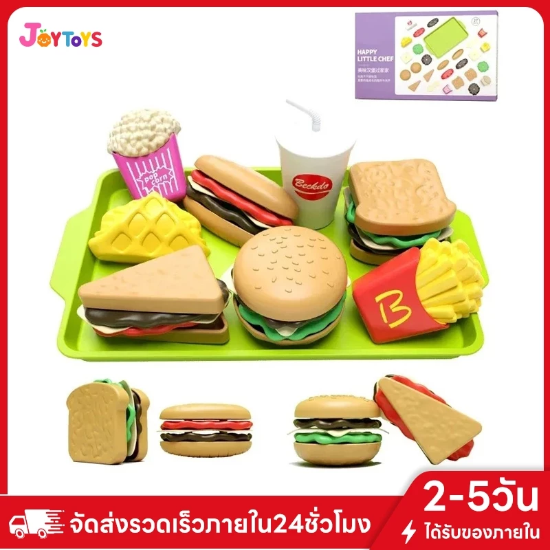 JoyToys 27 แพ็คเด็กเบอร์เกอร์แกล้งทำอาหาร มินิครัวอาหารปลอมของเล่น