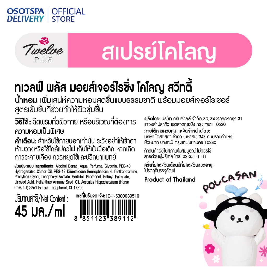 รูปภาพ 3