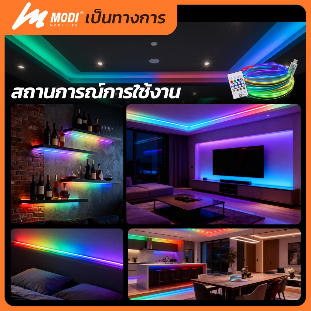 MODI ไฟเส้นกระพริบ หลากสีRGB ยาว5เมตร USB เหมาะสำหรับใช้ภายในอาคาร ไฟตกแต่ง ร้านอาหาร คริสมาส ปีใหม่ - รูปที่ 3