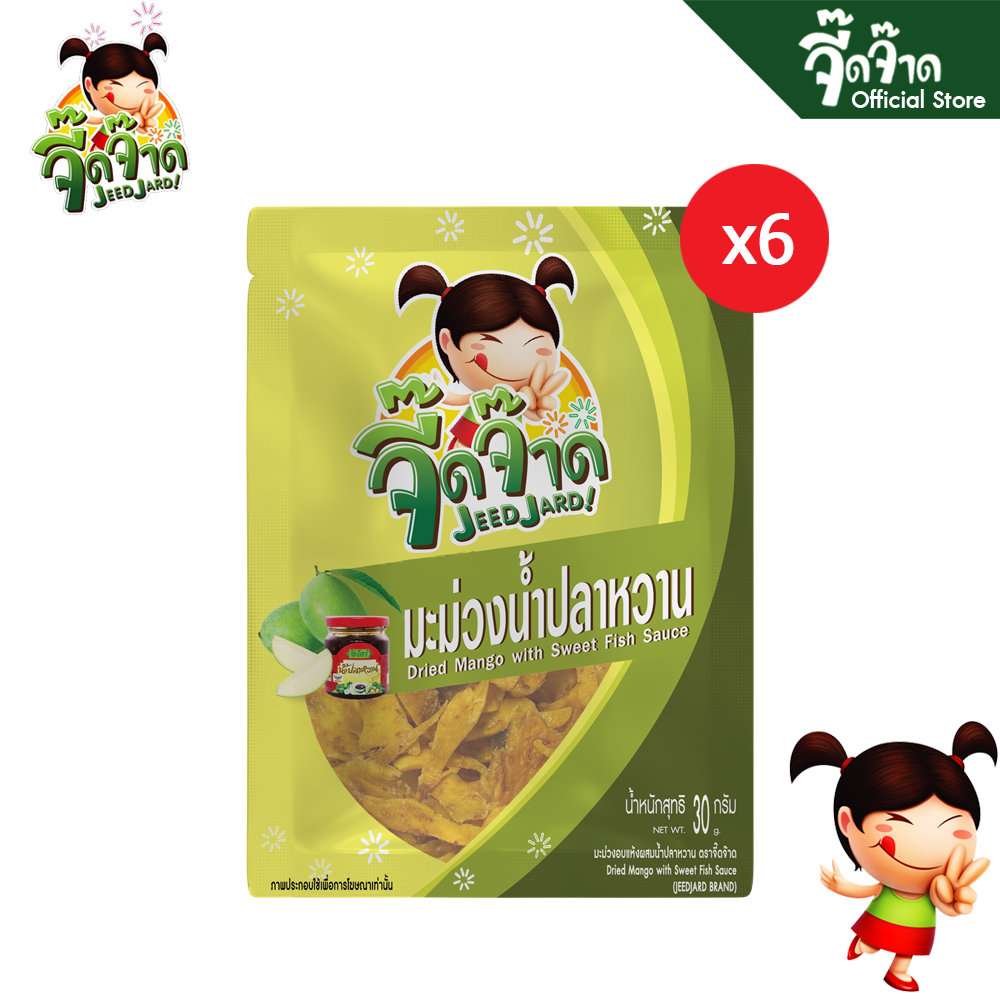 จี๊ดจ๊าด มะม่วงน้ำปลาหวาน 30 กรัม (แพ็ค 6 ซอง) ขนาด 180 กรัม
