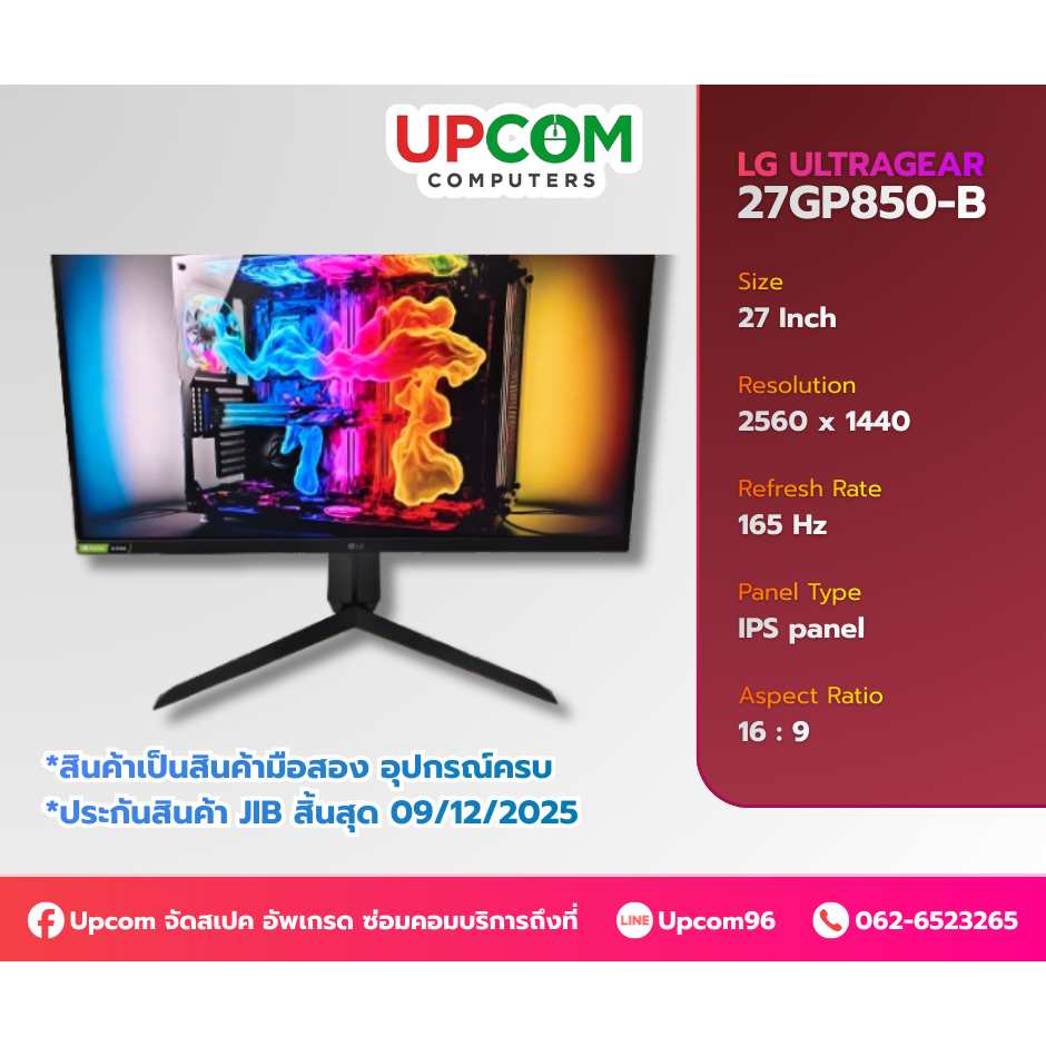 [มือ2] 27" LG NANO IPS 27GP850-B 2K HDR 165Hz G-SYNC-COM 🌟