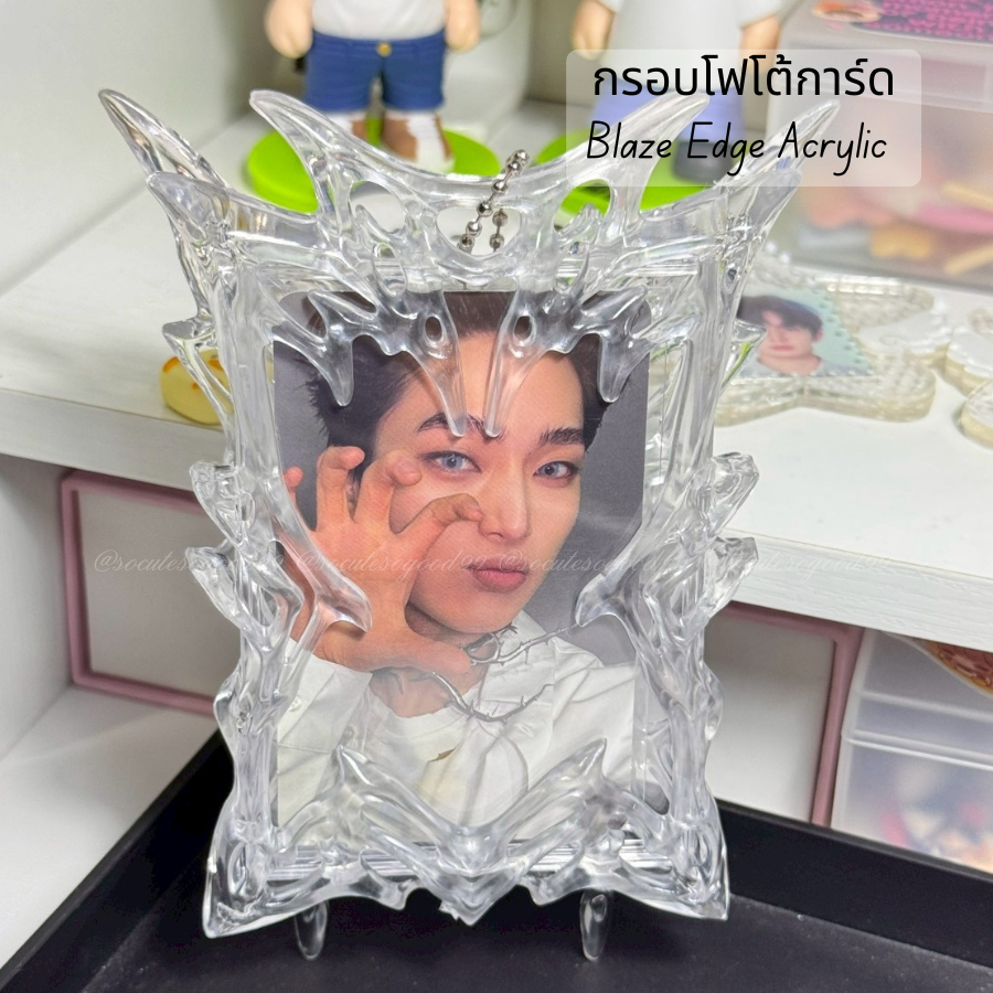 Blaze Edge Acrylic Photocard Frame — กรอบโฟโต้การ์ด อะคริลิกทรงไฟสุดเท่ ราคา ถูกที่สุด ดีลบีเคเค แกลเลอรีภาพที่ 5