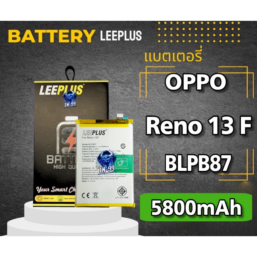 แบตเตอรี่ OPPO Reno 13F (Model:BLPB87) 5800mAh รับประกันสินค้า 1 ปี (TN_99) leeplus