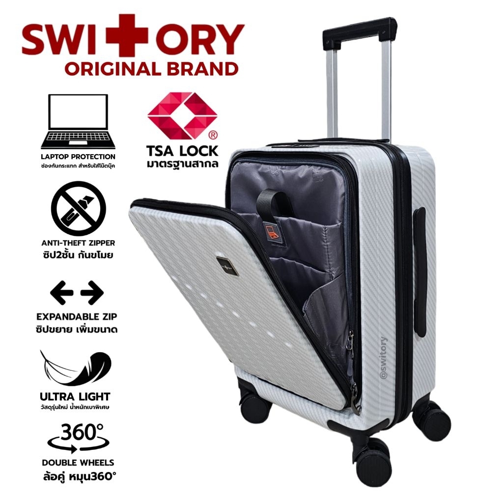 SWITORY THAILAND รับประกัน 5ปี กระเป๋าเดินทาง รุ่น Anti131 ฝาหน้า facelift เปิดหน้า tsa lock ขยายได้ พร้อมส่งในไทย