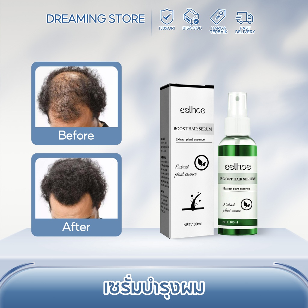 EELHOE เซรั่มบำรุงผม Ginseng Root Herbal Hair Care Essence เอสเซนส์บำรุงผม ผมนุ่มลื่น เงางาม แฮร์ แค