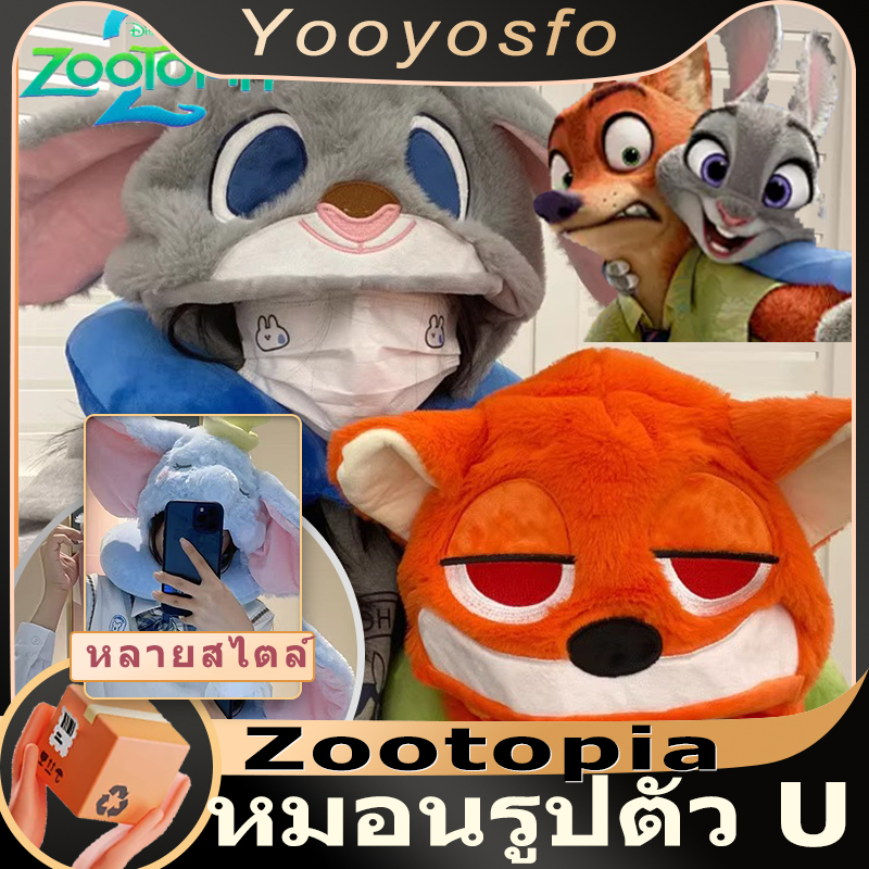 หมอนรูปการ์ตูน หมอนรองคอรูปตัวยู หน่วยความจำยืดหยุ่นนุ่มสบาย เหมาะสำหรับการเดินทางและพักผ่อน