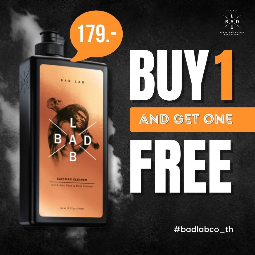 Bad Lab  เคฟแมนคลีนเนอร์ สบู่เหลวทรีอินวันสำหรับเส้นผมใบหน้าและร่างกาย  400ml BL80030S