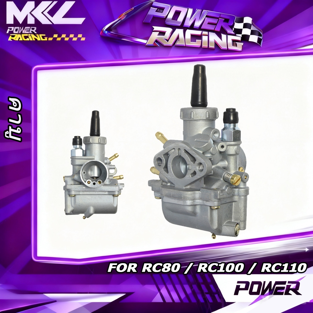 คาบู RC100/RC80คาร์บูเรเตอร์ RC80 / RC100 / RC110 /จูนง่าย จูนนิ่ง【จัดส่งที่รวดเร็ว】