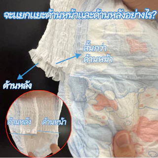 แพมเพิสเด็ก AiroTots ผ้าอ้อม แพมเพิส ผ้าอ้อมเด็กแบบกางเกง แพ็ค50ชิ้น M/L/XL/XXL/3XL นุ่มสบาย ซึมซับและระบายอากาศดีเยี่ยม