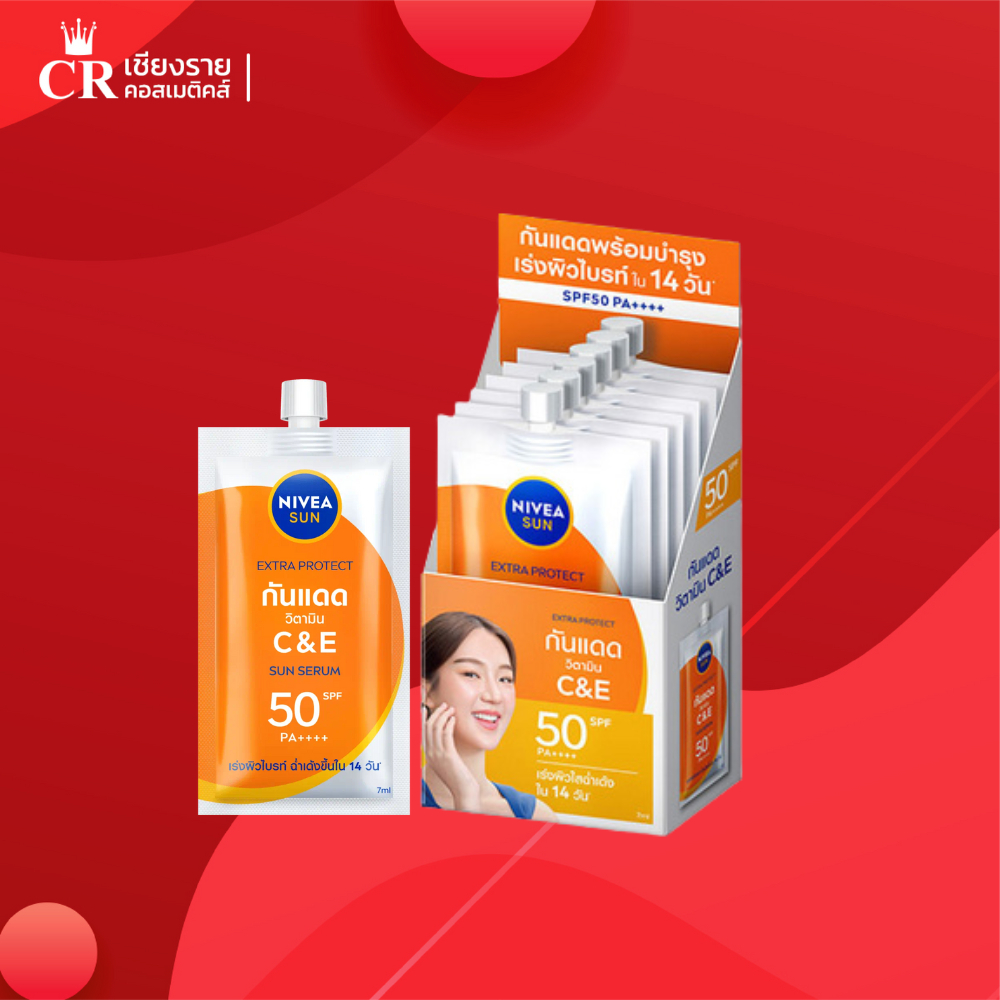 นีเวีย Sun C&E นีเวียกันแดดซีแอนด์อี(1กล่อง6ซอง)