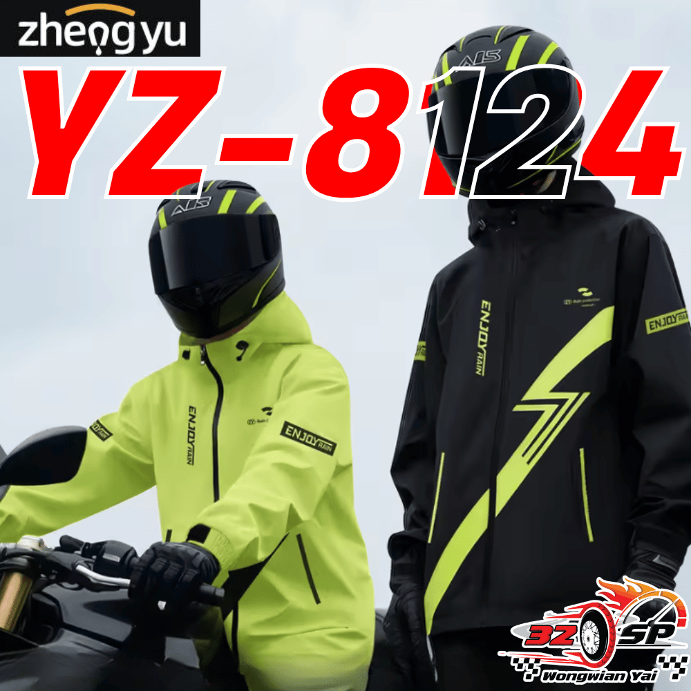 เสื้อกันฝน ZHENGYU YZ-8124 พร้อมทั้งชุด!! ใส่สบายและทนทาน!! 320SP.วงเวียนใหญ่!!