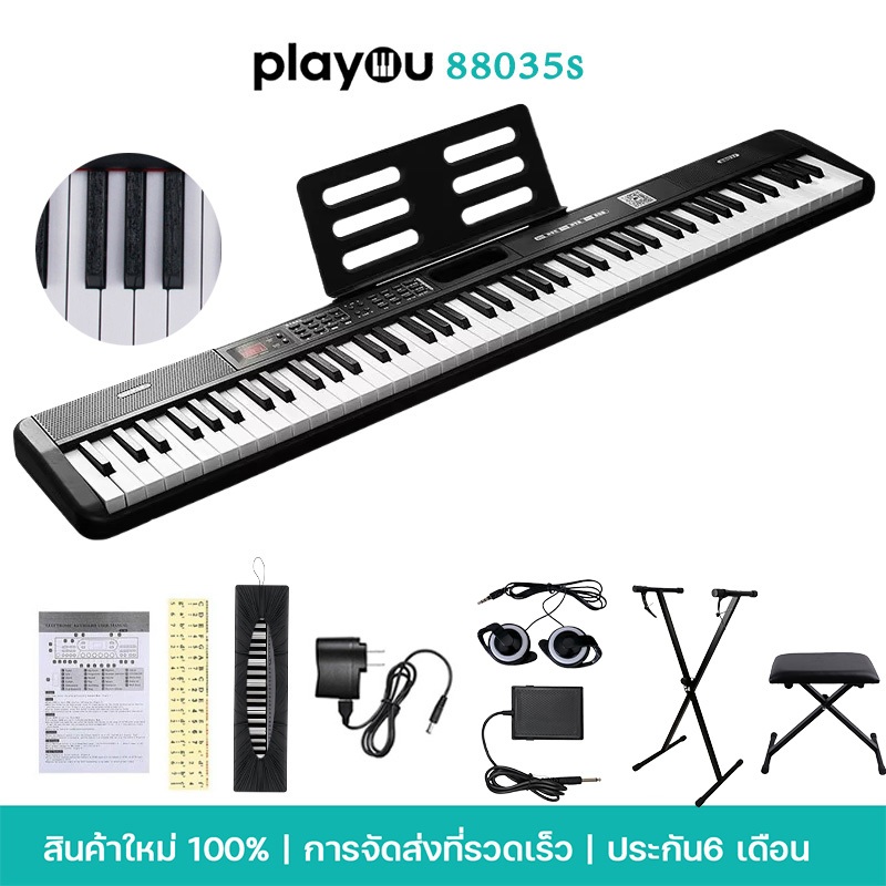 KAWES เปียโนไฟฟ้าอัจฉริยะ 88คีย์ บลูทูธ การออกแบบพกพาสะดวก พร้อม MIDI ครู คีย์บอร์ดเวโลซิตี้ 88035S