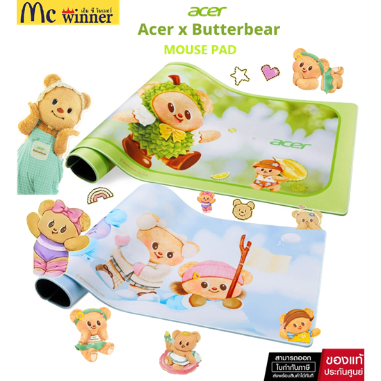 Acer x Butterbear แผ่นรองเมาส์หมีเนย Style Durian / Winter wonderland ของแท้ศูนย์ไทยประกัน LifeTime