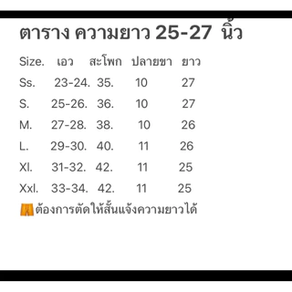 กางเกง ผ้าฮานาโกะ #หนา ไม่รั้งเป้าแน่นอนคะ🌸🌸