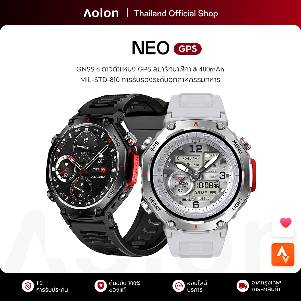 Aolon NEO GPS สมาร์ทวอทช์ GNSS 6 ตำแหน่งดาว smartwatch 480mAh นาฬิกาออกกำลังกาย IP68 กันน้ำ นาฬิกา ซ
