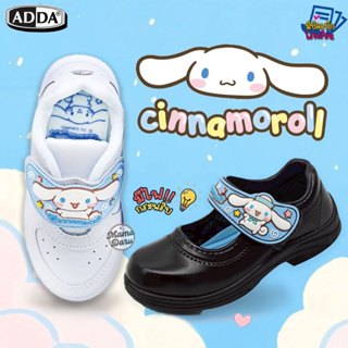 รองเท้านักเรียน Adda ชินนาม่อน มีไฟ!! ดำ(41C25) ขาว(41G6A) ร…