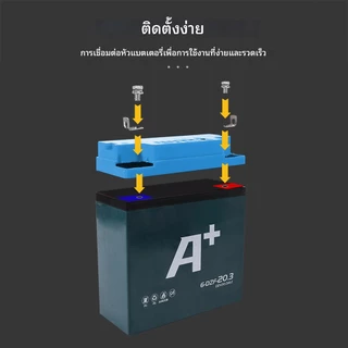 ฝาครอบแบตเตอรี่ DC/12V พร้อมสวิตช์ชาร์จเร็วอิสระ จอแสดงผลดิจิตอลอัจฉริยะ พอร์ต USB หลายพอร์ต