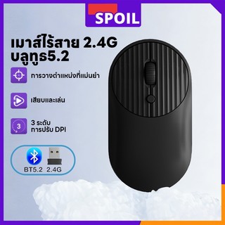 เมาส์ไร้สาย เมาส์ปิดเสียง การปรับ DPI สามระดับ การเชื่อมต่อไร้สาย 2.4G - BLACK (เมาส์ไร้สาย)