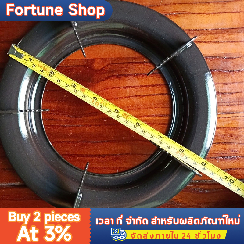 จานเตาแก๊ส 9นิ้ว ขารองภาชนะ ขาตั้งหม้อเตาแก๊ส จานรองแก๊สกลม ทำอาหารได้สะดวกกว่า หนา