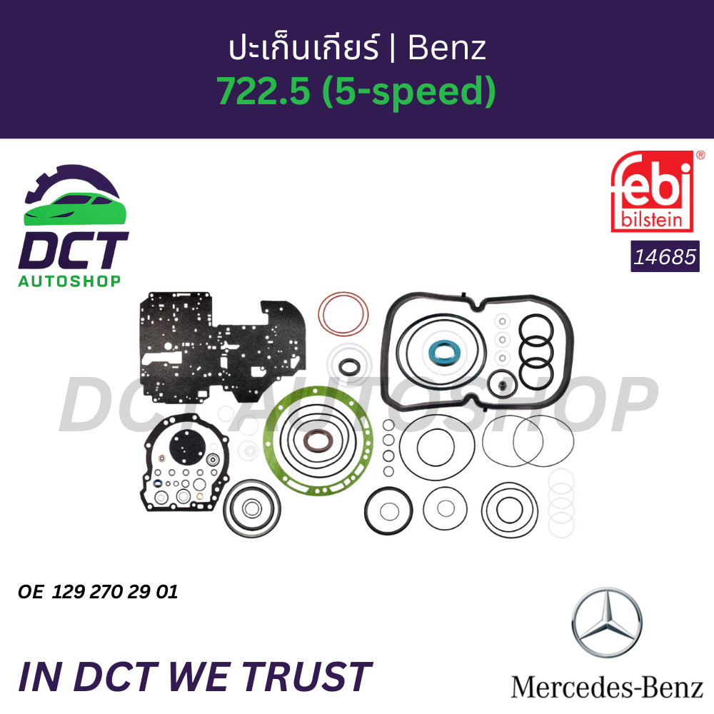 Febi 14685 ชุดปะเก็นเกียร์ออโต้ Benz W124 R129 (722.5 / 5 Speed) | ปะเก็นเกียร์ | OE A 129 270 29 01