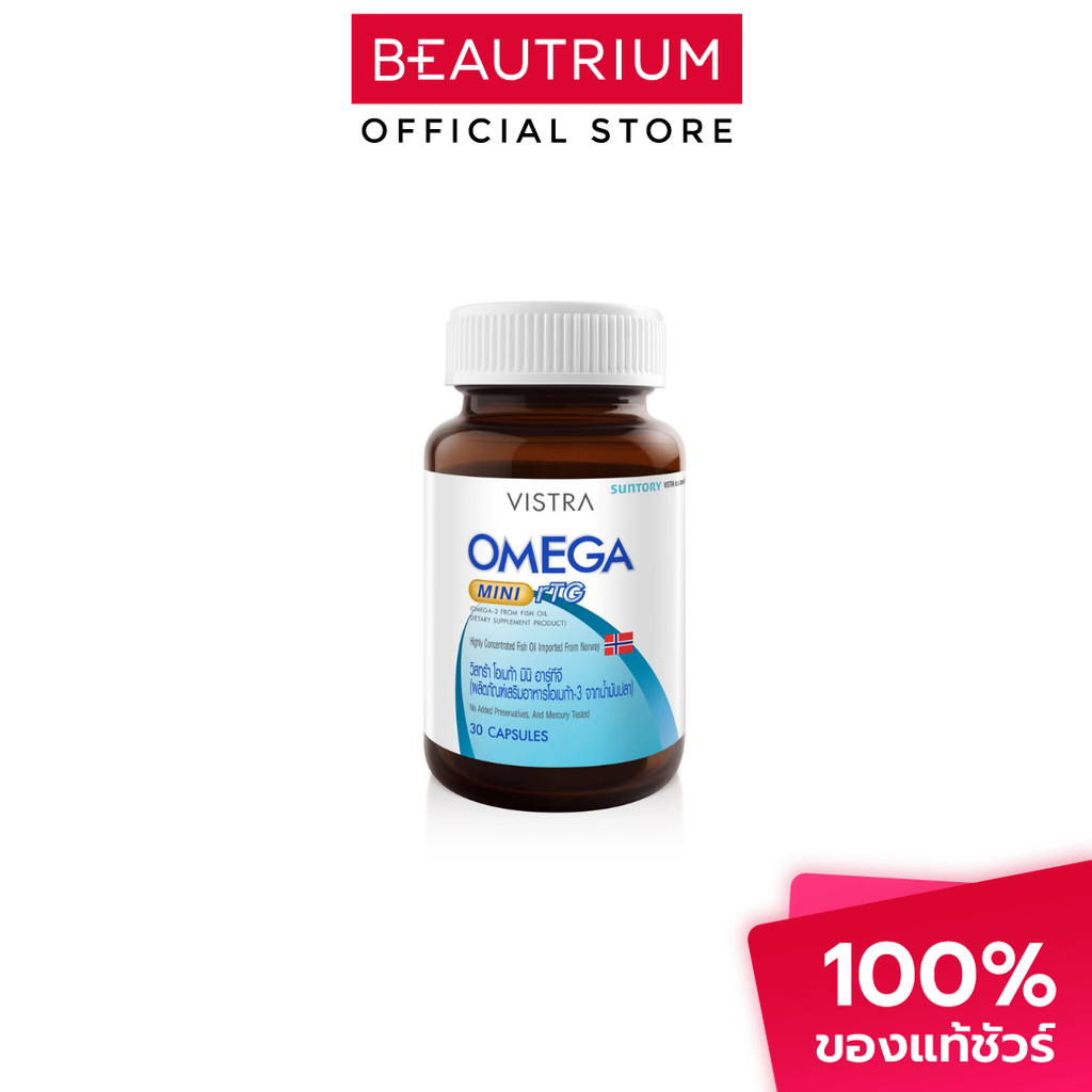 VISTRA Omega Mini Omega-3 ผลิตภัณฑ์เสริมอาหาร 30capsules