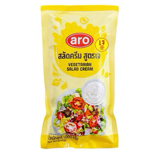 🚗delivery สลัดครีม สูตรเจ เอโร่ 1 กก. vegetarian salad cream aro